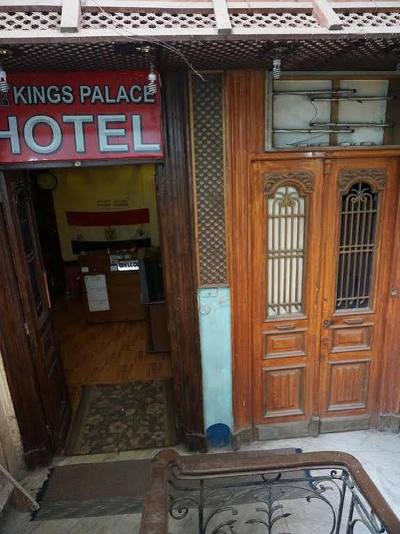Kings Palace Hostel Cairo